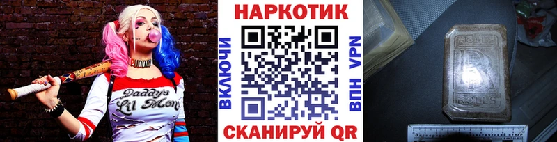 Купить наркоту Горячий Ключ МАРИХУАНА СК Меф мяу мяу АМФ COCAIN