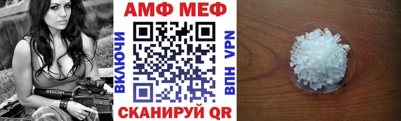 АМФ Premium Горячий Ключ