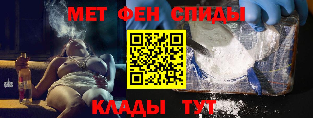 мега ТОР  АМФЕТАМИН Розовый  Вход с VPN  Горячий Ключ  АМФ 