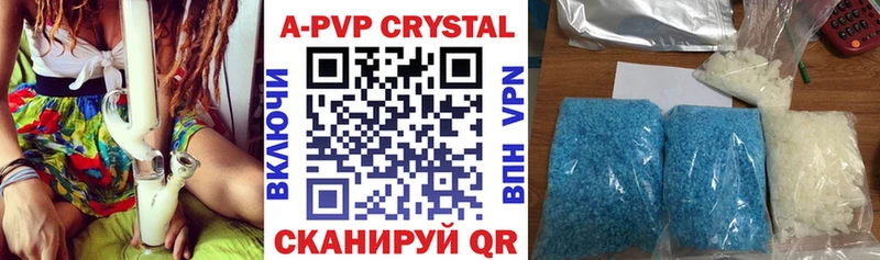 ссылка на мегу сайт  Горячий Ключ  Альфа ПВП крисы CK  где купить наркоту 