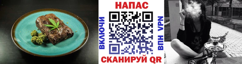 Canna-Cookies марихуана Горячий Ключ
