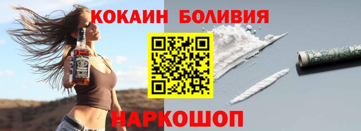 Горячий Ключ  КОКАИН  Кокаин 99%  Вход с VPN  Кокаин 98% 