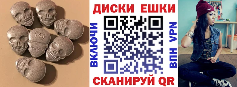 ЭКСТАЗИ louis Vuitton  Горячий Ключ 