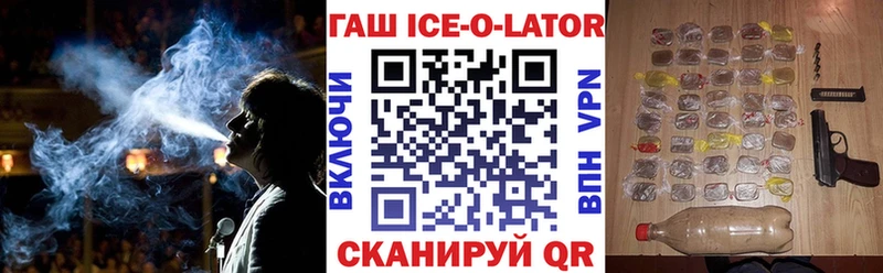 ГАШ Premium  магазин продажи наркотиков  Горячий Ключ 