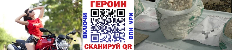 Героин Heroin  Горячий Ключ 