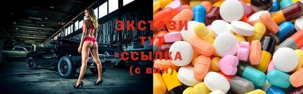 первитин Белоозёрский