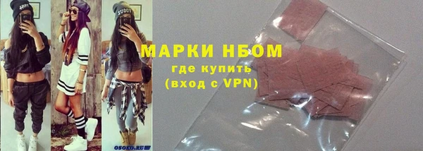 первитин Белоозёрский