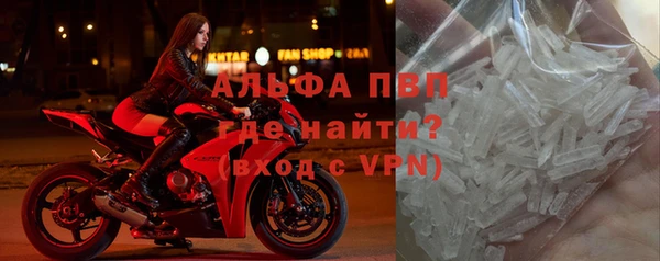 альфа пвп Беломорск