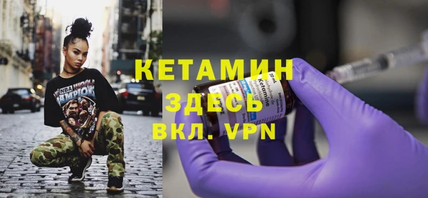 альфа пвп Беломорск
