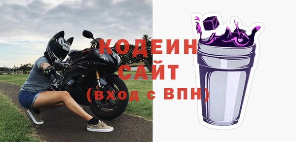 бошки Белокуриха