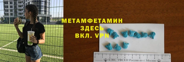 альфа пвп Беломорск
