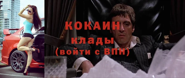 первитин Белоозёрский