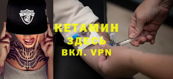 бошки Белокуриха