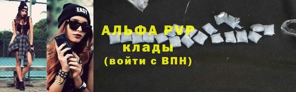 альфа пвп Беломорск