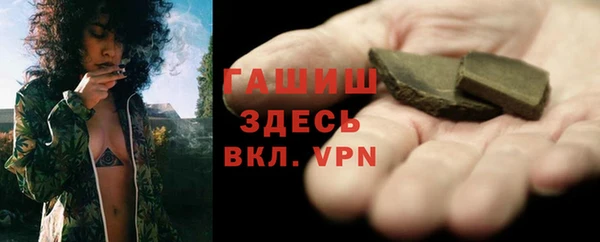 бошки Белокуриха