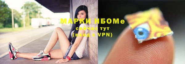 первитин Белоозёрский