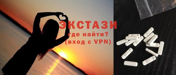 бошки Белокуриха