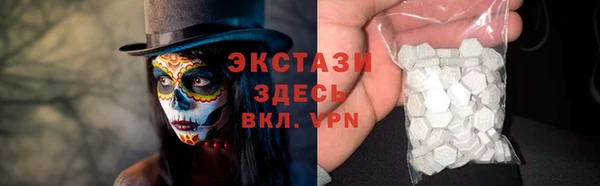 бошки Белокуриха