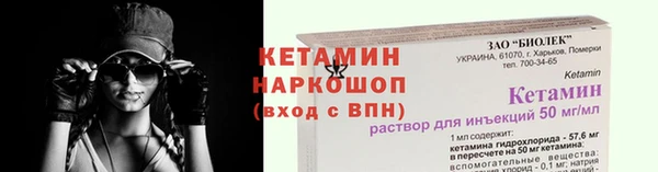 альфа пвп Беломорск