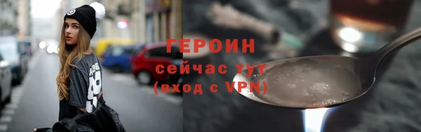 бошки Белокуриха