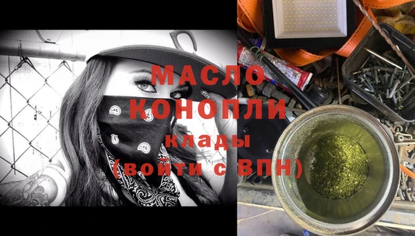 первитин Белоозёрский