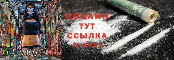 первитин Белоозёрский