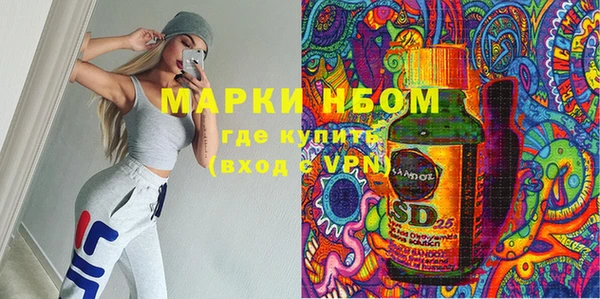 первитин Белоозёрский