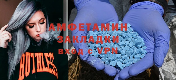 первитин Белоозёрский