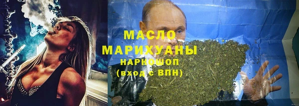 бошки Белокуриха