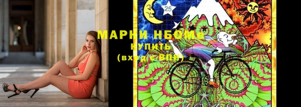 альфа пвп Беломорск