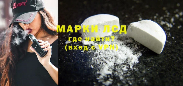 первитин Белоозёрский