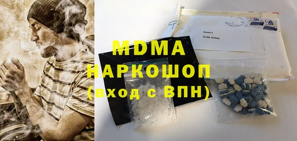 первитин Белоозёрский
