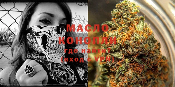 первитин Белоозёрский