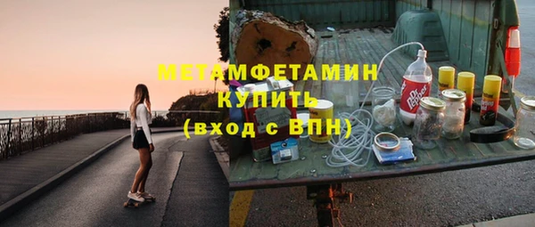 альфа пвп Беломорск