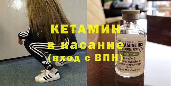 альфа пвп Беломорск