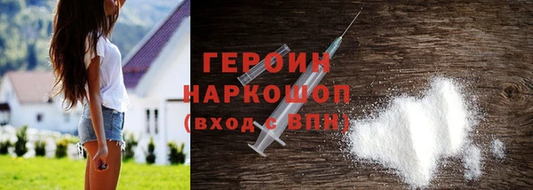 бошки Белокуриха