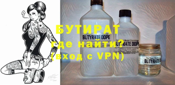 первитин Белоозёрский