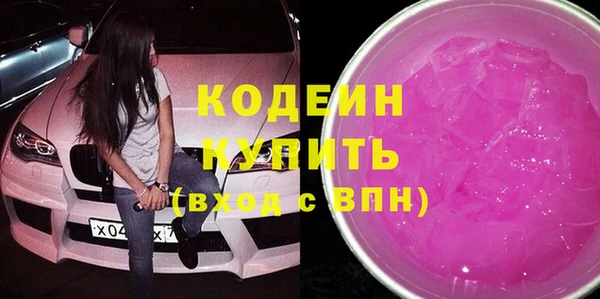 первитин Белоозёрский