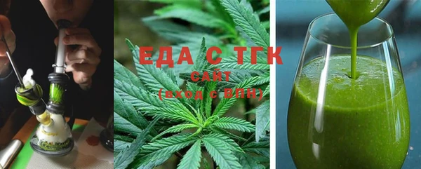 первитин Белоозёрский