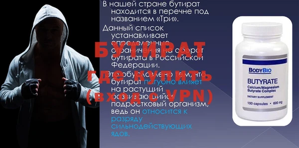 бошки Белокуриха