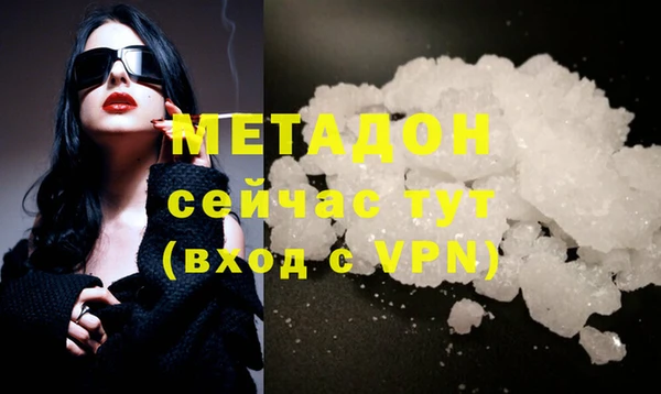 бошки Белокуриха