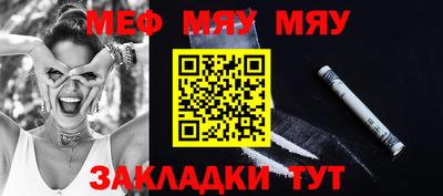 альфа пвп VHQ Белорецк