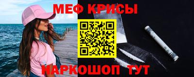 альфа пвп VHQ Белорецк