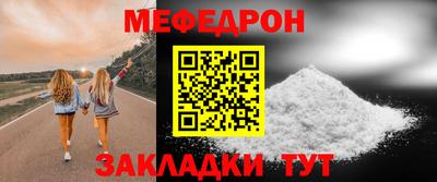 дживик Белореченск