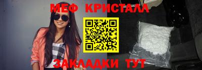 дживик Белореченск
