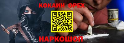 дживик Белореченск