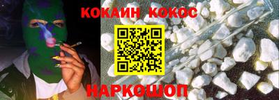 дживик Белореченск