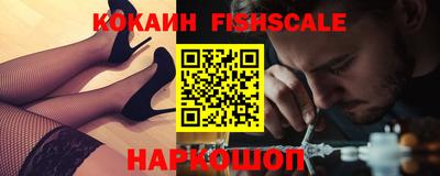 альфа пвп VHQ Белорецк
