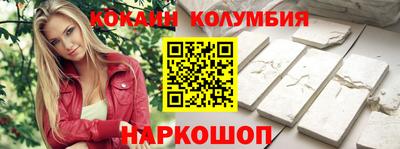 альфа пвп VHQ Белорецк