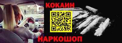 альфа пвп VHQ Белорецк